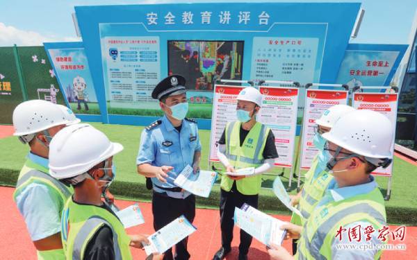 安全教育内容大全工地 W020220713503634833341.jpg