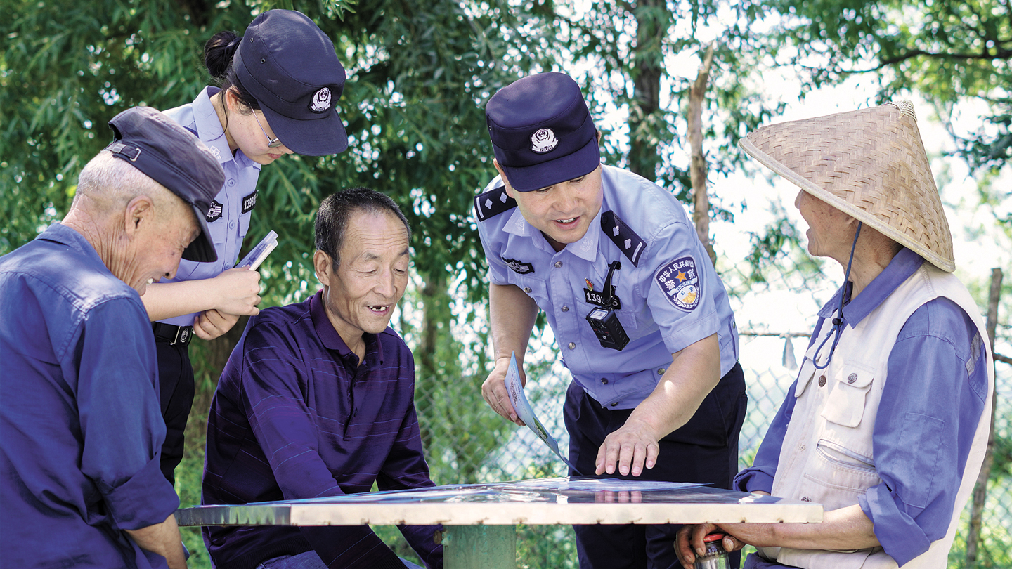 进山村话反诈