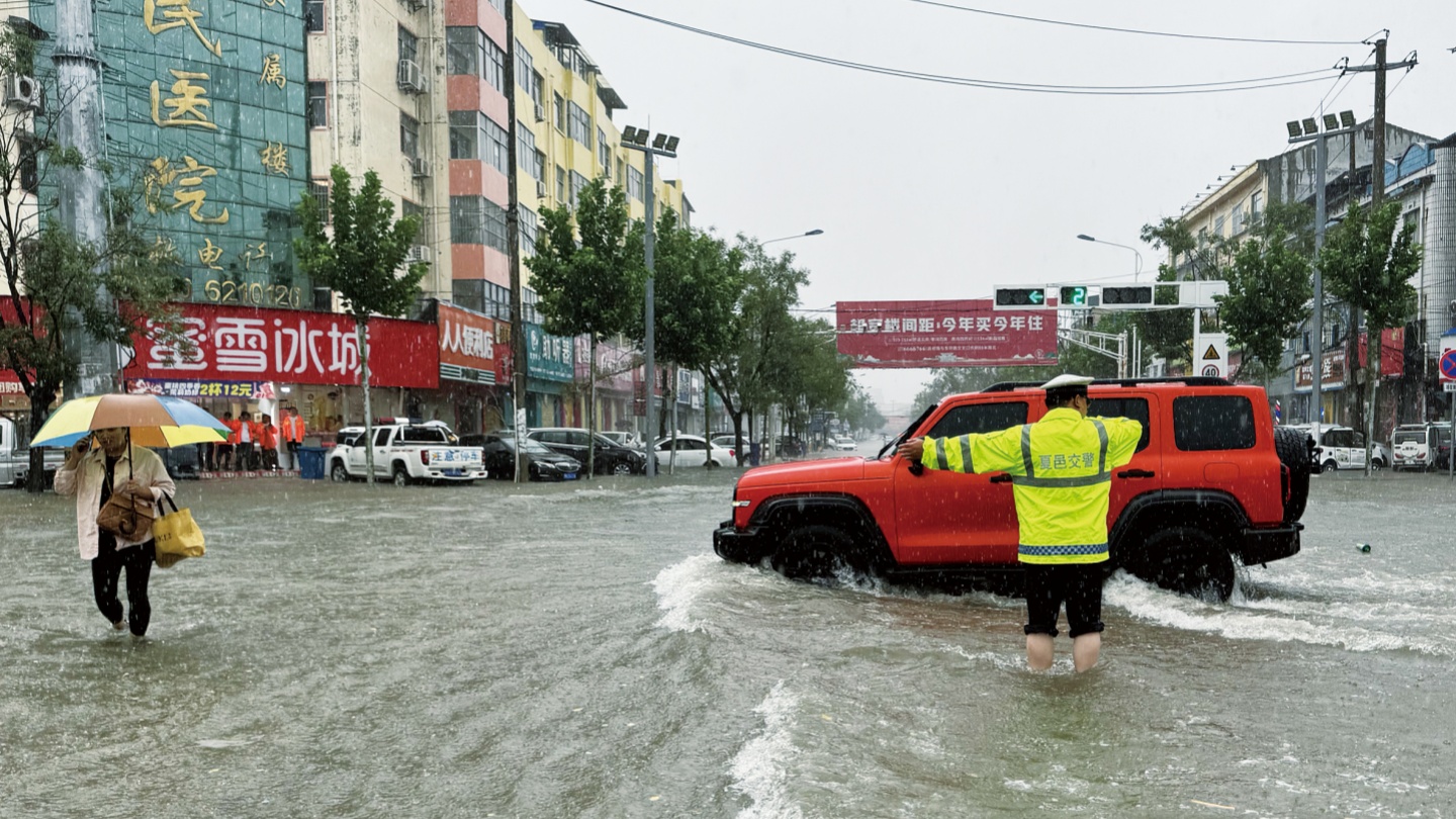 抗台风战暴雨