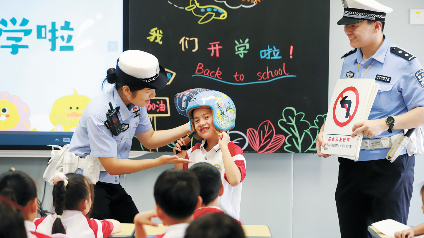 金风送爽迎开学 藏蓝护航启新程